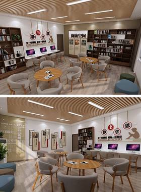 阅览室文化墙源文件/图书阅读室文化墙源文件/阅读空间静读思学