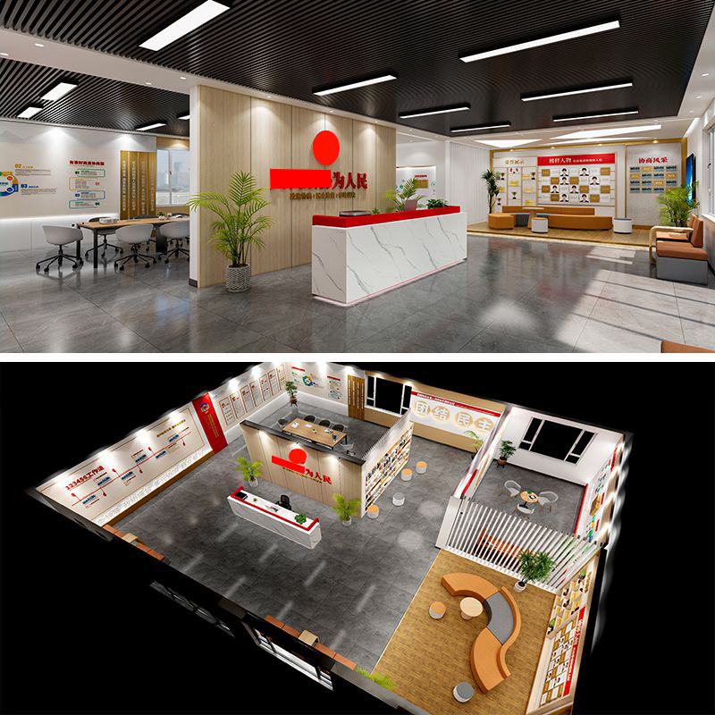政协委员之家/工作室文化墙源文件/11345工作法/政协工作制度