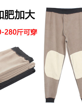 特体发热德绒加大码护膝保暖裤