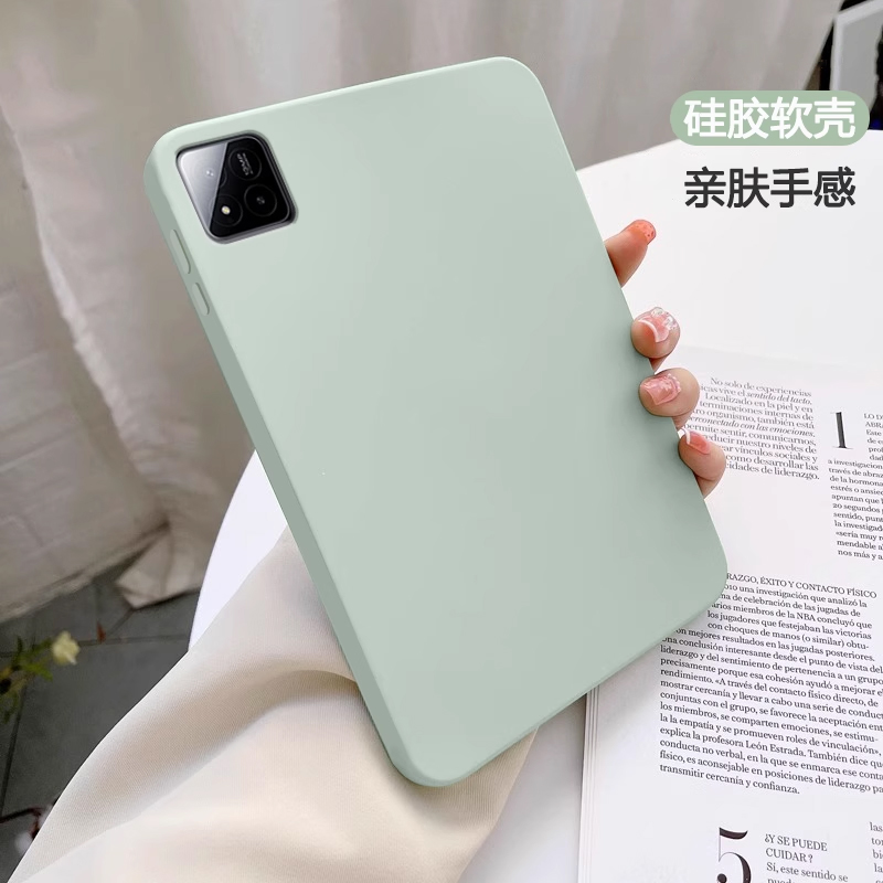 适用于小米平板7亲肤硅胶保护套