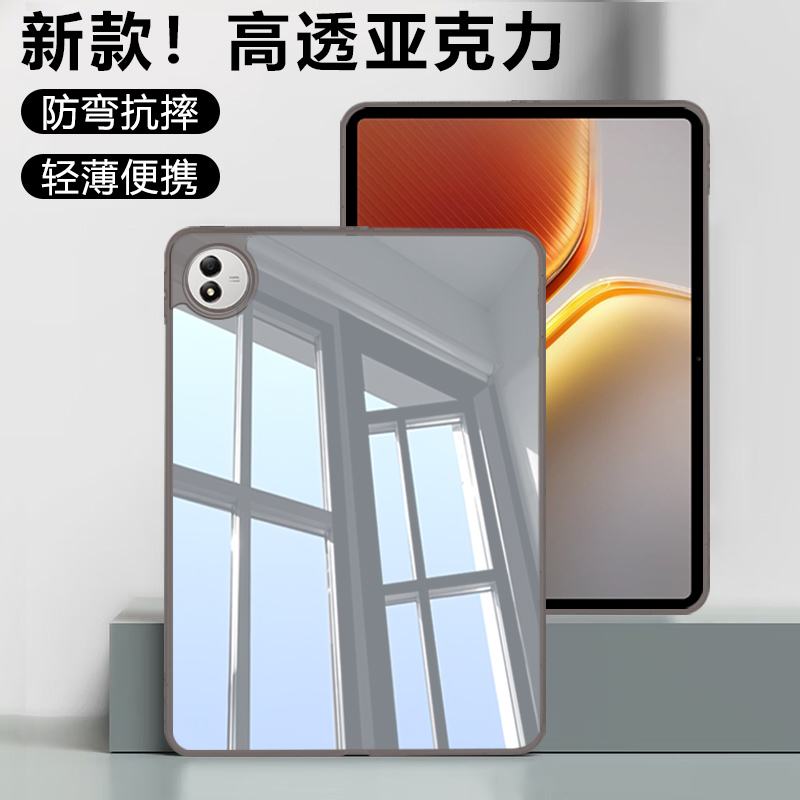ibrav适用于iQOO Pad5pro保护壳13英寸新款iqoopad2pro透明亚克力iPA2575轻薄防弯iPA2475防摔平板电脑保护套