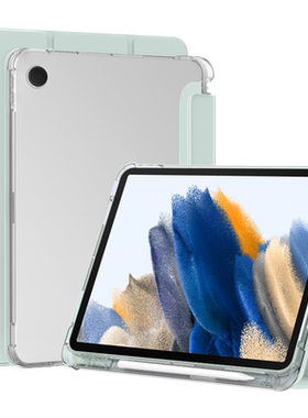 ibrave适用三星TabA8保护套10.5英寸新款带笔槽透明三折galaxytaba7lite软硅胶防弯气囊8.7寸防摔外套带磁吸