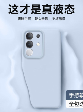 iBrave适用vivo Y300T手机壳vivoy300GT新款液态硅胶保护套y300gt超薄防摔V2445EA镜头全包V2452GA高级感男女