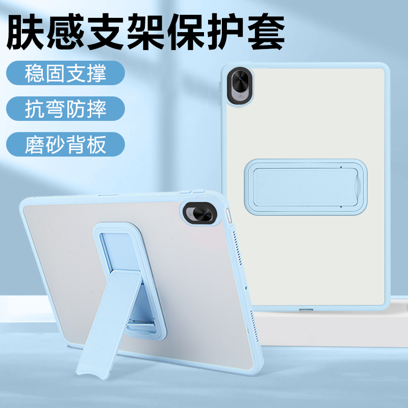 ibrave适用于华为MatePad11.5s保护套115s柔光版新款肤感带支架TGR-W00半透明磨砂W10防摔平板电脑硬外壳