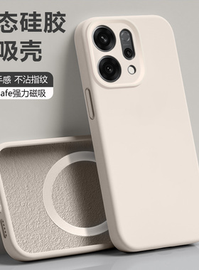 iBrave适用OPPO Reno14手机壳新款opporeno14Pro液态硅胶PLA110带磁吸PKZ110保护套全包纯色简约防摔男女软壳