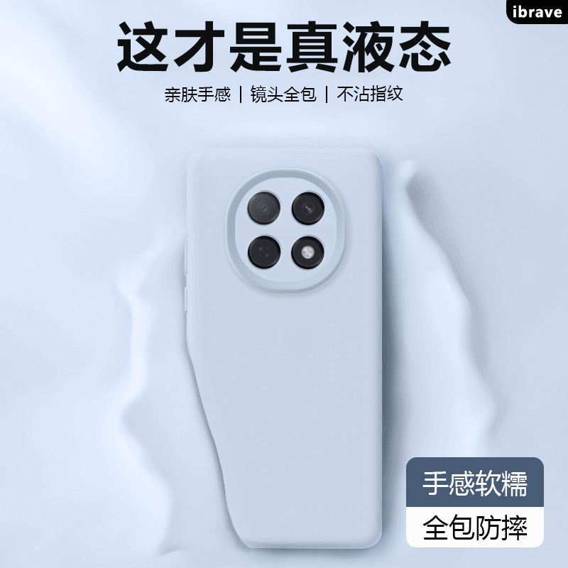 iBrave适用于OPPO A5Pro手机壳0pp0a5pro新款液态硅胶保护套PKP110超薄防摔镜头全包高级感男女款情侣