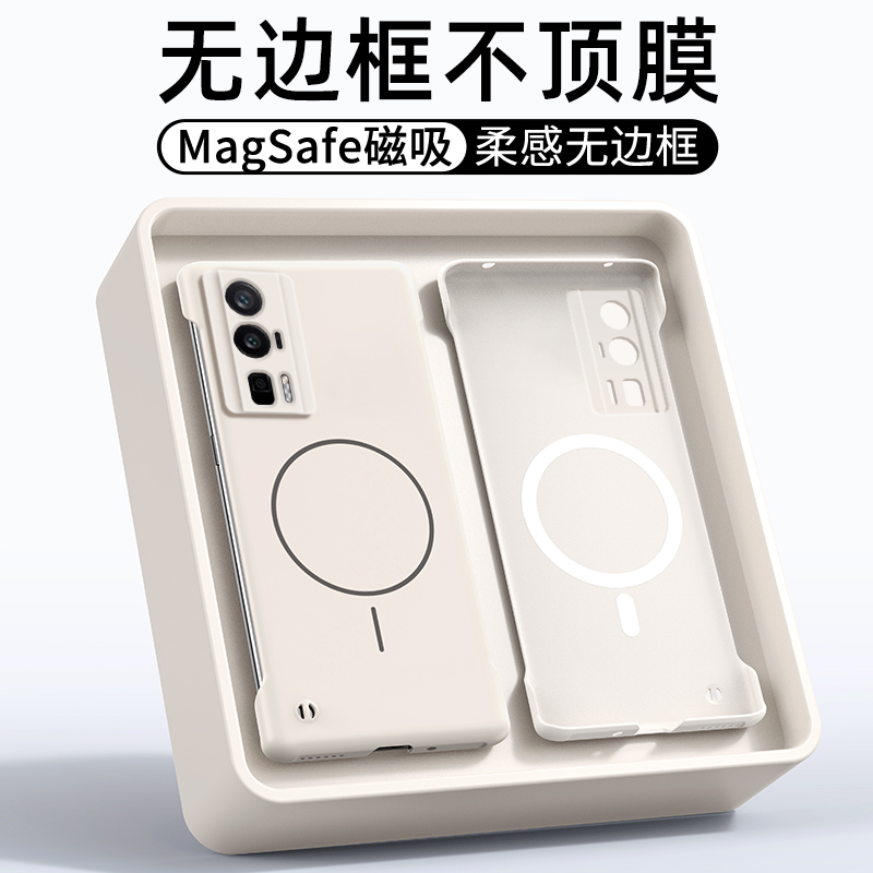 ibrave适用于红米K60手机壳redmiK60Pro新款磁吸无边框K60至尊版保护套k60冠军版高级感超薄半包散热磨砂外壳