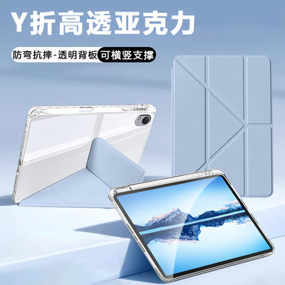 适用于华为擎云C7平板保