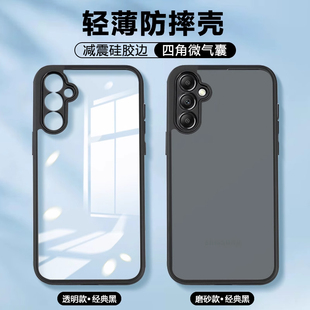 iBrave适用三星A55手机壳Galaxya54新款 a14 透明气囊保护套三星A34肤感磨砂a25软硅胶a24镜头全包a16防摔a15