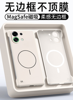 ibrave适用于OPPO K13Turbo手机壳新款K13TurboPro磁吸无边框PLM110保护套PLE110高级感超薄半包散热磨砂外壳