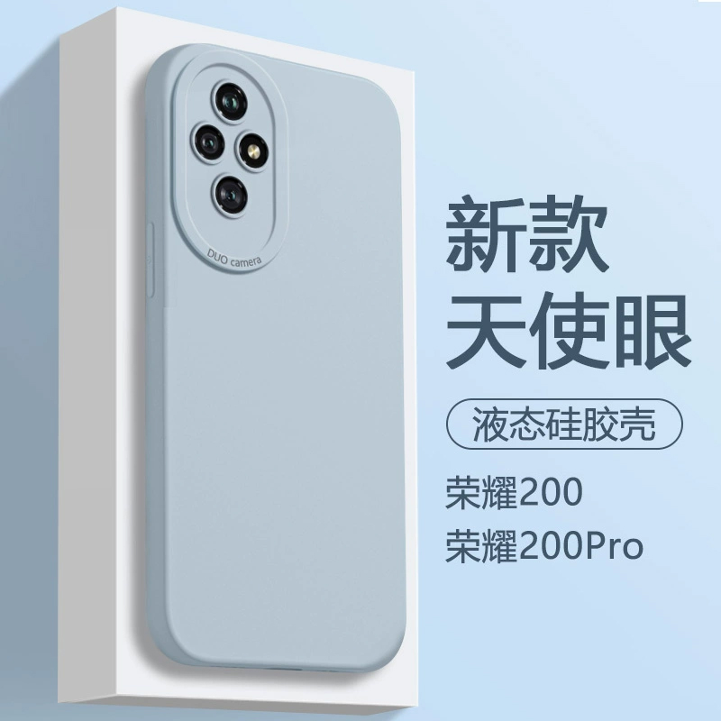 荣耀200系列天使眼手机壳