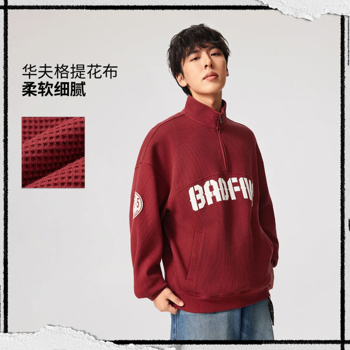 李宁男子宽松卫衣2025年春季新品