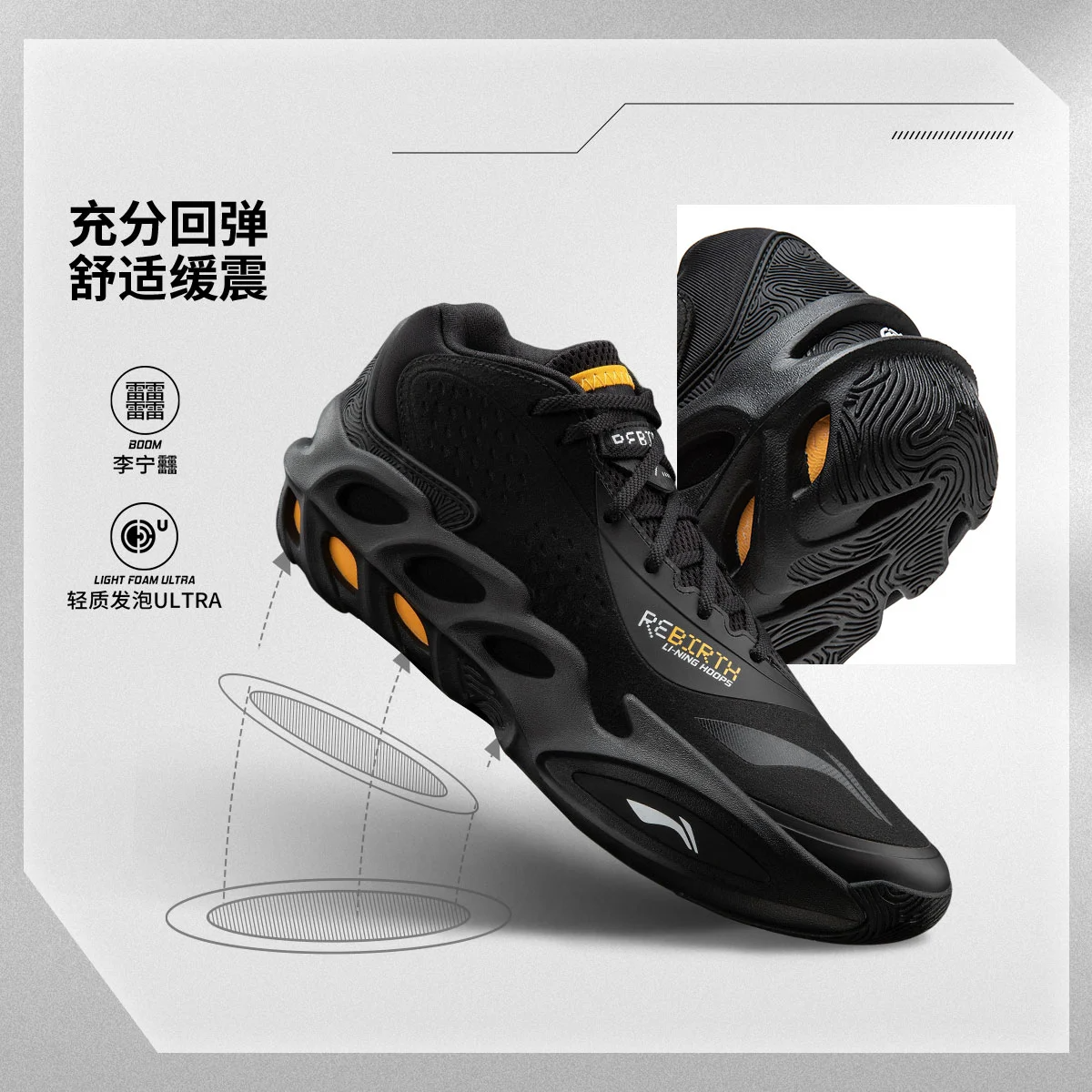 李宁杺珄篮球鞋男子2025冬新品轻量高回弹中帮专业比赛鞋ABAV071