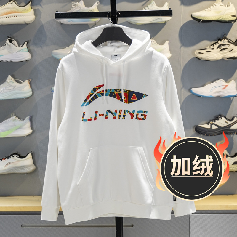 李宁加绒连帽卫衣男子2025冬季新款情侣休闲保暖套头衫YWDV375