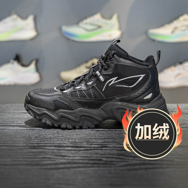 李宁加绒保暖男子系带休闲鞋