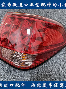 适用英菲尼迪QX56 QX80后尾灯11-13款英菲尼迪QX56后刹车灯防追尾
