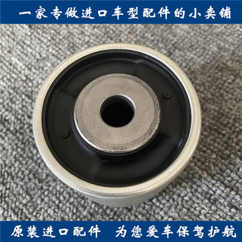 英菲尼迪后桥差速器胶套