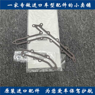 M37 适用英菲尼迪G25 G35 G37 370Z350正时垫片油道垫片 FX37QX70