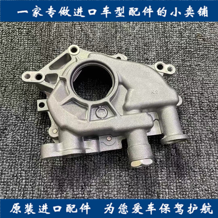 适用英菲尼迪G25G35G37M25M37Q70QX70FX35机油泵发动机机油泵总成