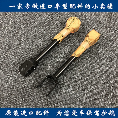 适用于英菲尼迪G25/G35/G37/FX35/QX70/M37/Q70后桥纵拉杆横拉杆