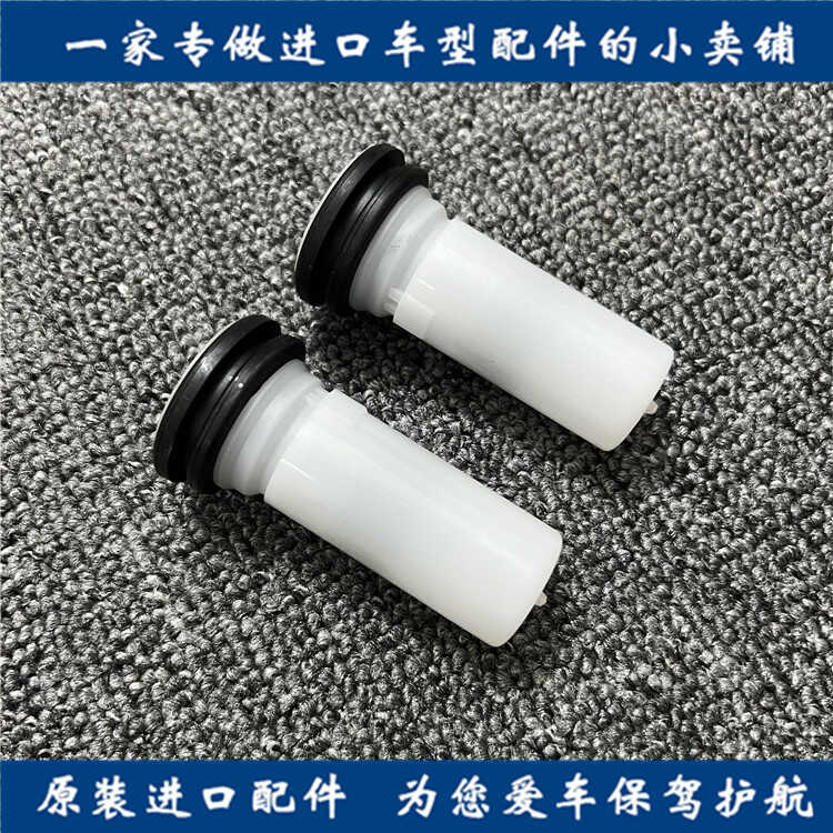 雨刮水壶传感器英菲尼迪Q50L原装