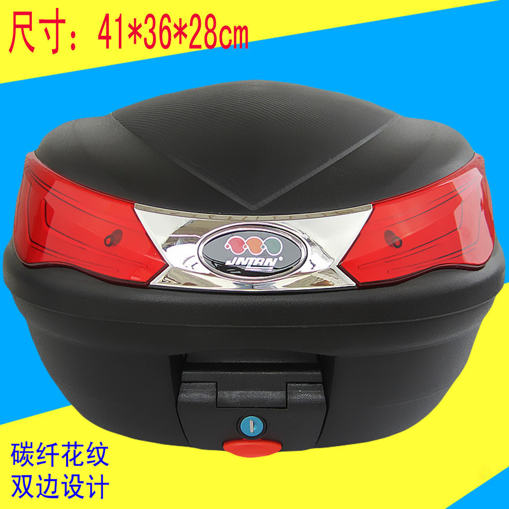 超大 精品特大号摩托车尾箱 超特大放2个头盔后备储物箱子