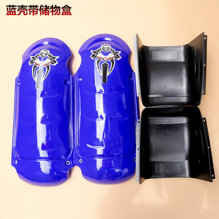 包邮 摩托车保险杠 125保险杠前护杠150 带置物箱 盖子 挡风板