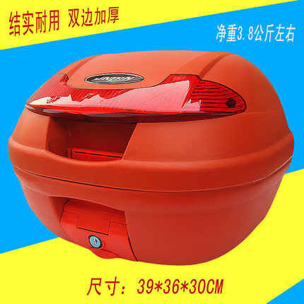金田878尾箱 摩托车后备箱 电瓶车尾箱 电动车尾箱 大号箱耐用