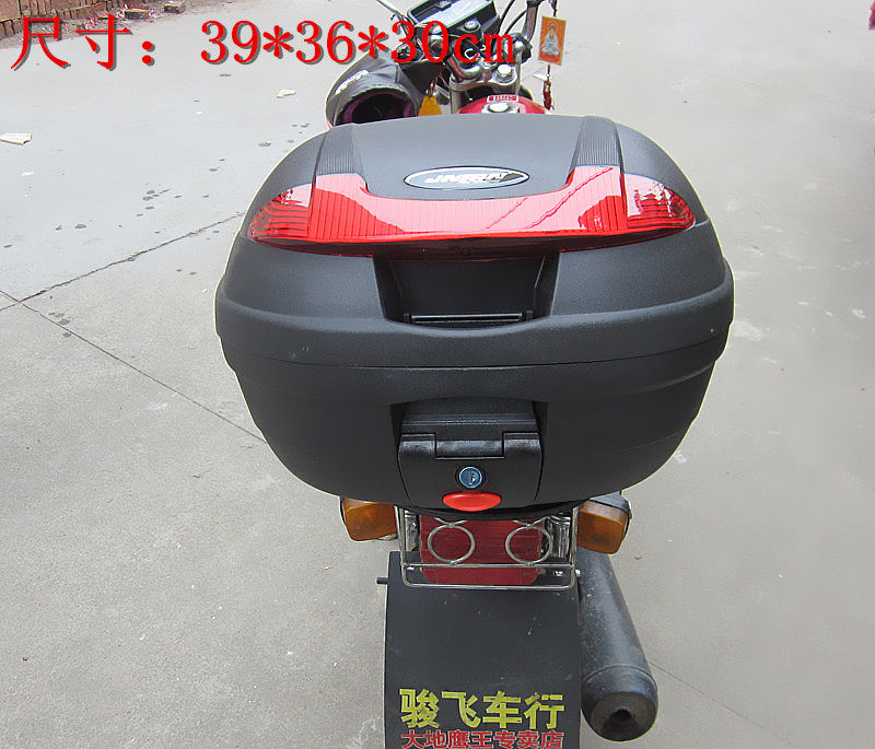 超大 精品特大号摩托车尾箱 超特大放2个头盔后备储物箱子