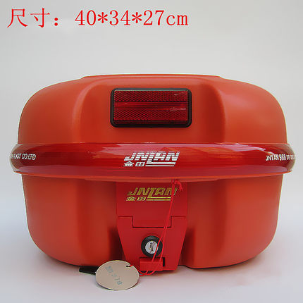 超大 精品特大号摩托车尾箱 超特大放2个头盔后备储物箱子