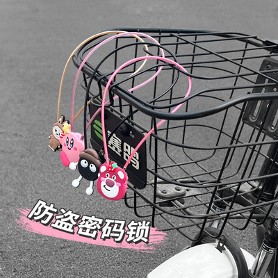 适用雅迪爱玛新日台铃电动车前置车筐车篓车篮锁小防盗密码锁配件