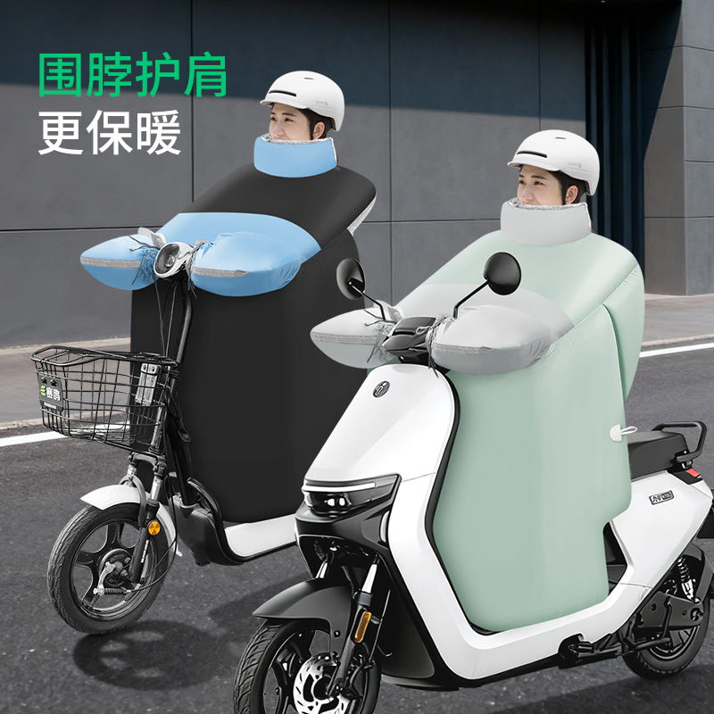 可拆内被拼色电动车挡风被