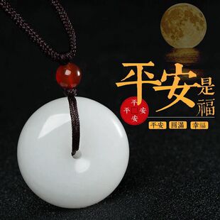 新疆金丝玉平安扣吊坠25mm白玉羊脂白玉石/定制专拍/联系客服