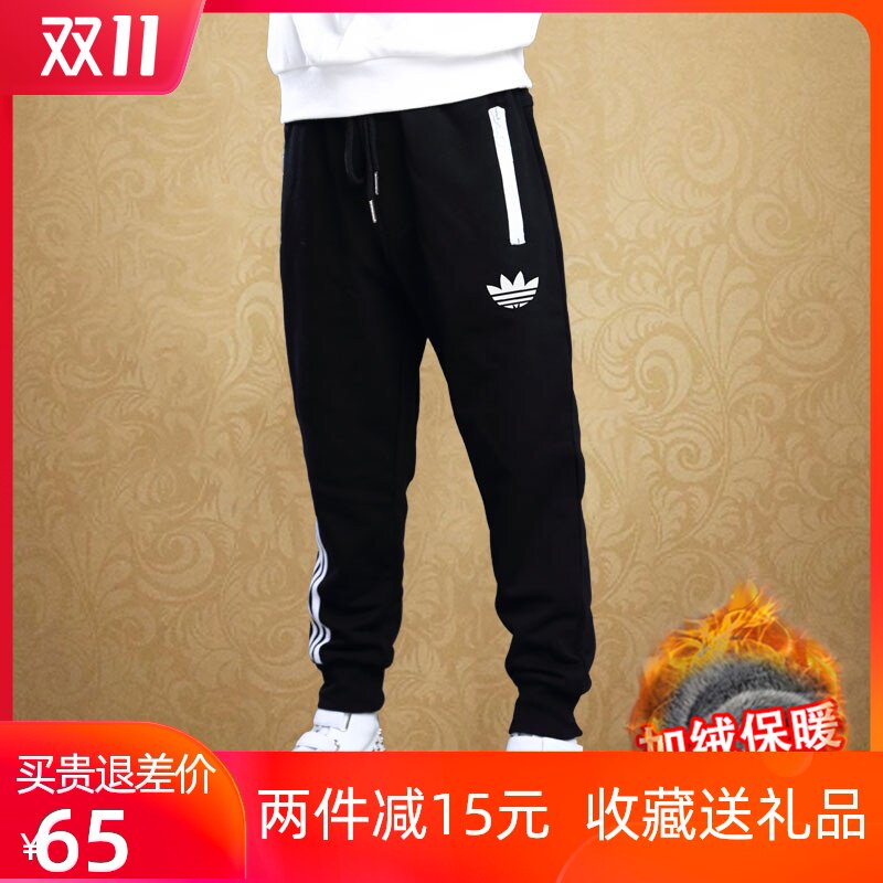 童装男童加绒裤子秋冬装中大童加厚保暖运动裤儿童休闲洋气长裤潮