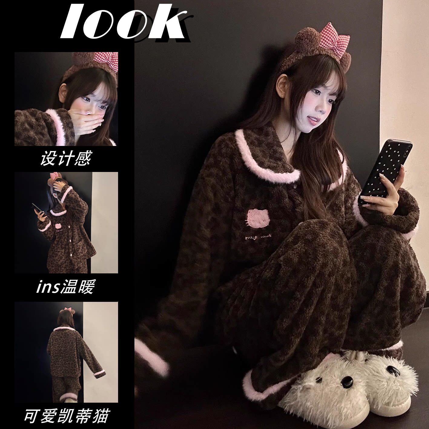 2026新款可爱睡衣女学生珊瑚绒豹纹冬季加厚加绒凯蒂猫家居服套装