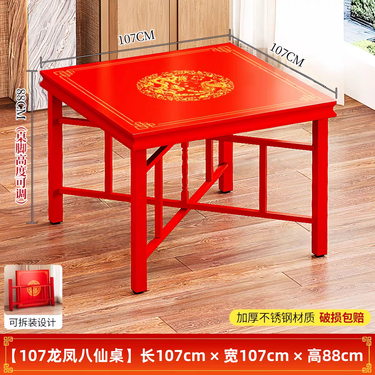 八仙桌拜神桌四方桌十仙桌