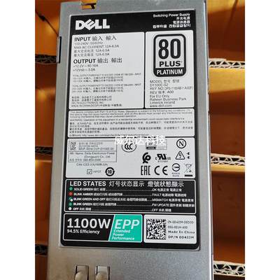 询价戴尔1100W EPP电源 DP/N OD4J3M议价