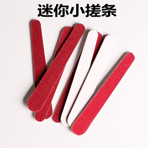 美甲小锉条 挫条 搓条锉指甲贴假指甲7.7CM 一包10根