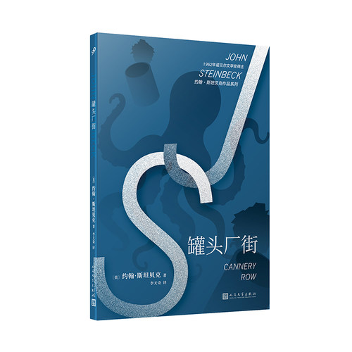 一堂关于友谊希望和梦想的伟大人生课