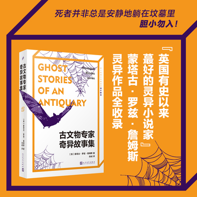 99读书人外国文学人民文学出版社