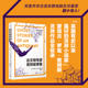 据权威版 社 古文物专家奇异故事集 人民文学出版 译笔一流 本译出 詹姆斯灵异作品全收录 罗兹 蒙塔古 包邮 正版