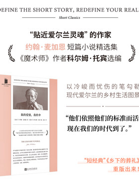 正版短经典精选软精装