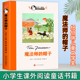 世界儿童文学读物人民文学出版 帽子托芙扬松著小学生课外阅读书籍三四五六七年级必读书目老师推荐 社 书籍魔法师 正版