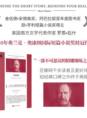 炽焰燃烧短经典精选软精装