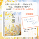 日本文学长篇小说 社 正版 人民文学出版 故事 金钱与人活生生 气代表作日本书店大奖 四月女友作者川村元 书籍亿男 首刷寄语印签