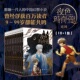 三四年级小学生课外阅读书籍童话故事书正版 夜色玛奇莲系列全套共11册 科幻读物青少年版 儿童心灵成长冒险小说充满想象力 顾抒著