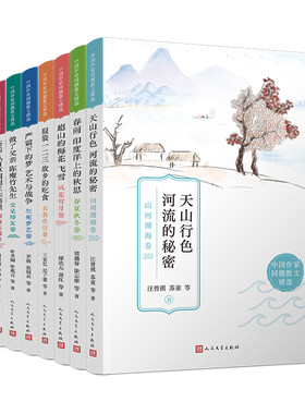 正版套装中国作家同题散文精选共8册 朱自清鲁迅等名家名篇散文精选大全初中生中学生读本名人文学唯美精美现当代散文诵读畅销书