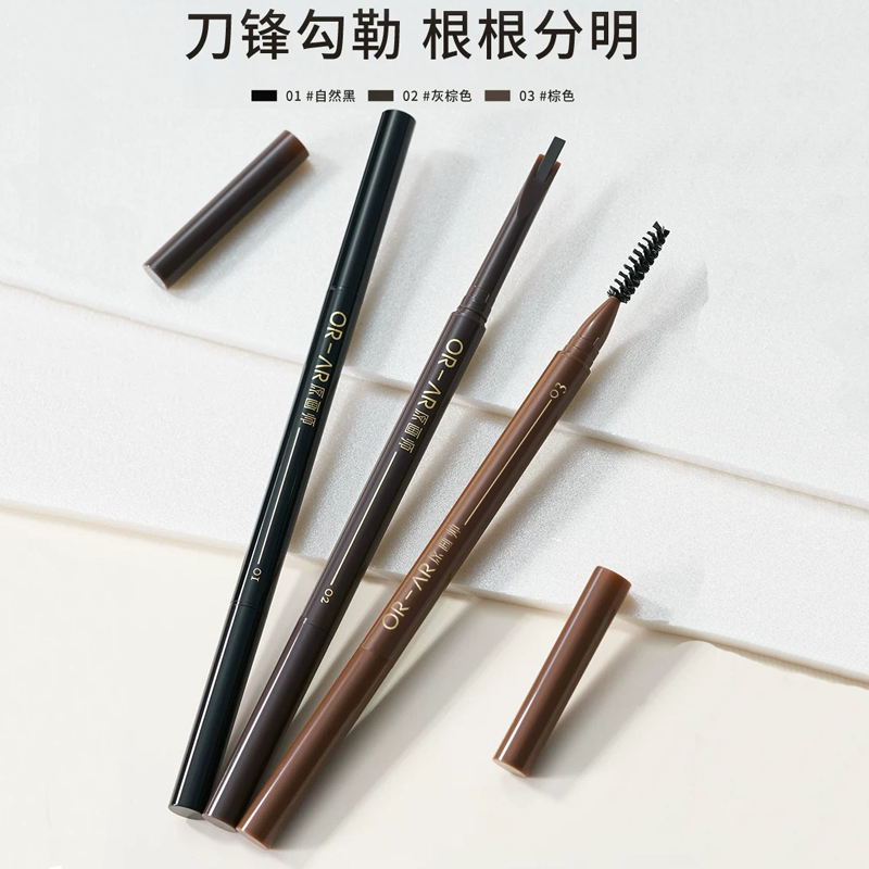 原画师懒得削刀锋自动眉笔丝滑自然根根分明野生眉持久不易脱色女图片