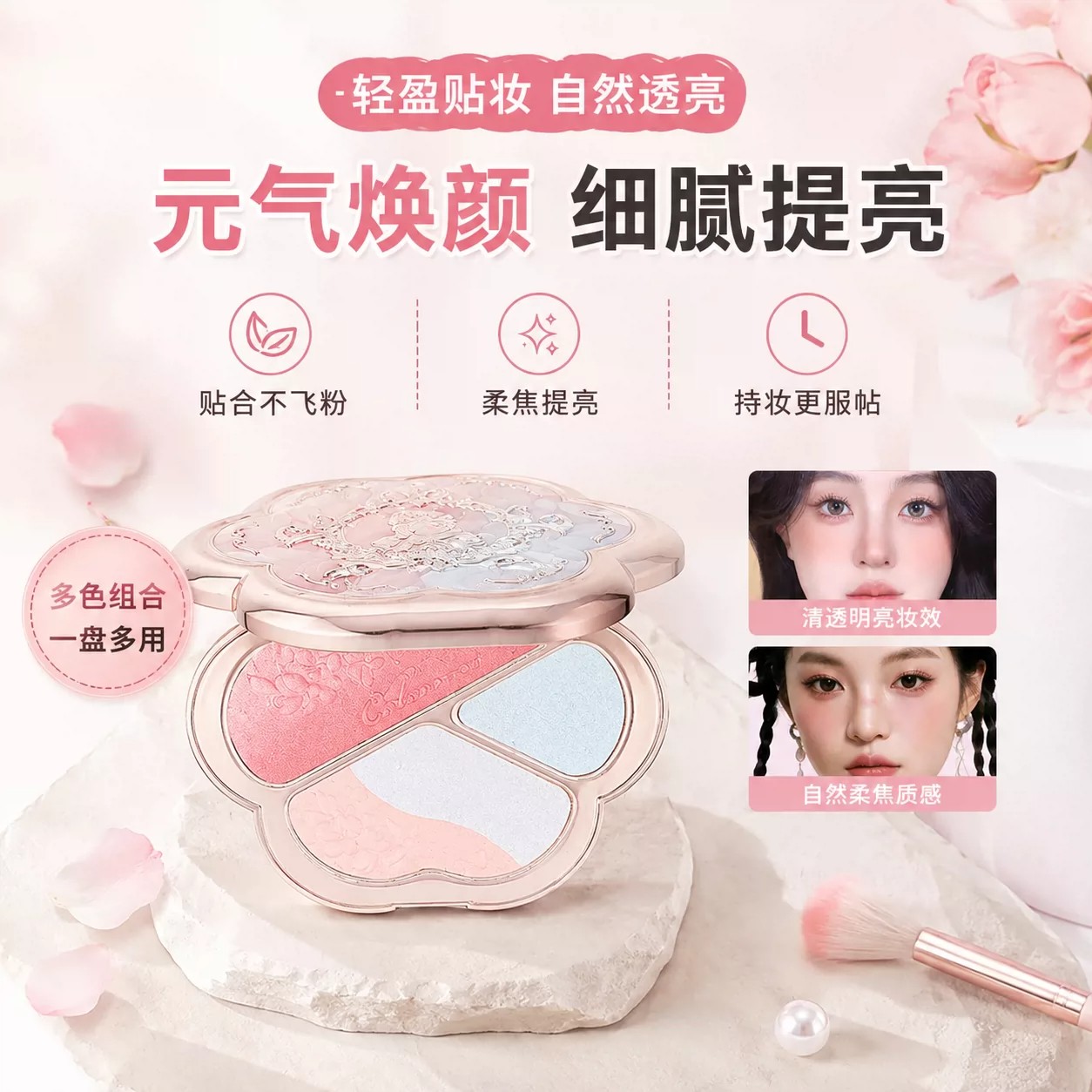 考拉玫瑰西洋古董眼颊盘初学者易上色持久大地色珠光哑光一盘多用