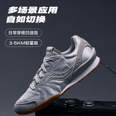 Saucony索康尼BULLET V2男女百搭低帮薄底复古德训鞋运动休闲跑鞋